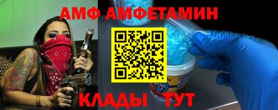 мефедрон мука Старая Купавна