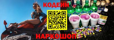 мефедрон мука Старая Купавна