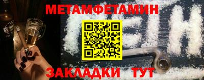 jwh Ставрополь
