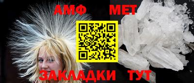 мефедрон мука Старая Купавна