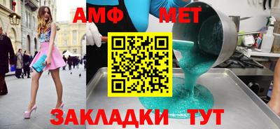 мефедрон мука Старая Купавна