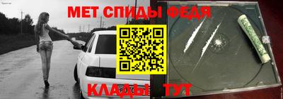 мефедрон мука Старая Купавна