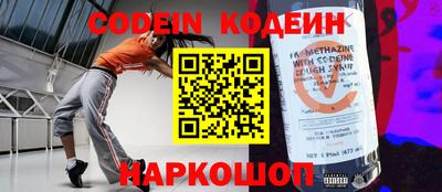 мефедрон мука Старая Купавна
