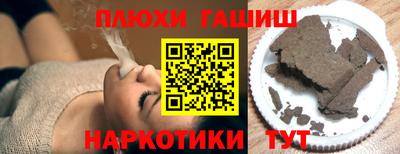 jwh Ставрополь