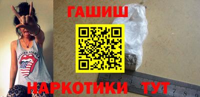 jwh Ставрополь