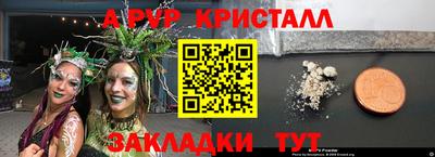 jwh Ставрополь