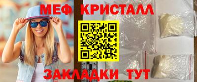 соль ск Среднеуральск