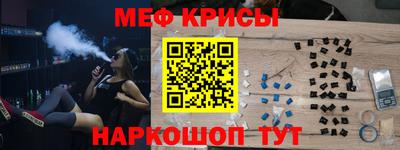 jwh Ставрополь
