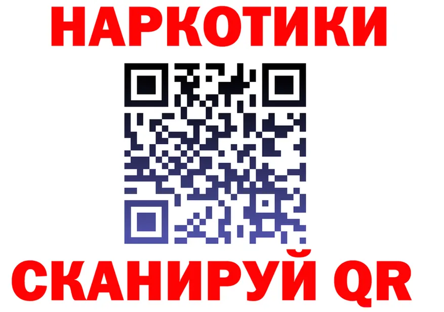 Canna-Cookies марихуана ONION даркнет блэк спрут Учалы