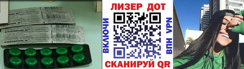 LSD-25 экстази кислота  Учалы 