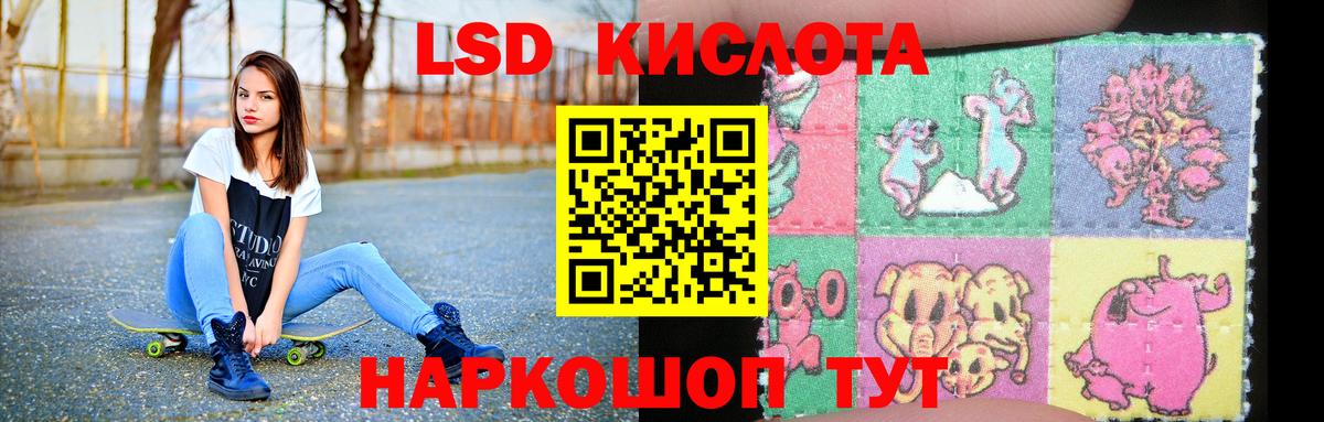 Лсд 25 экстази кислота  Лсд 25 экстази ecstasy  Учалы  Вход с VPN 