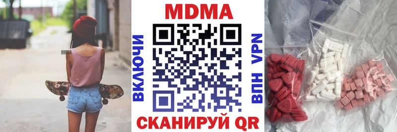 MDMA молли  Учалы 