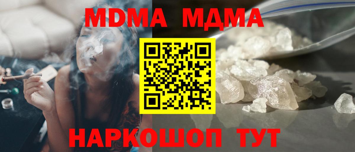 Героин Учалы