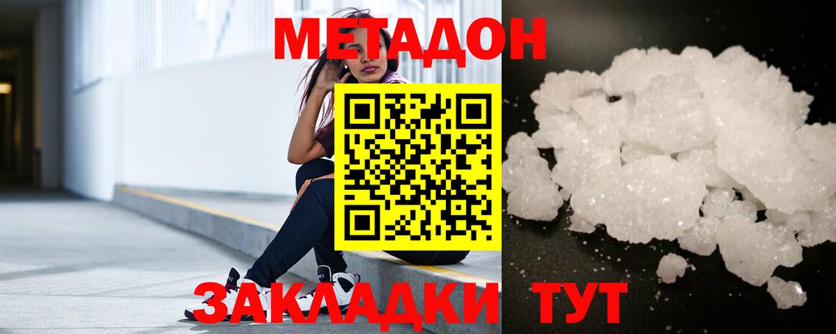 ГАШ  Меф МЯУ МЯУ  Учалы  Меф МЯУ МЯУ   Вход с VPN  КОКАИН 