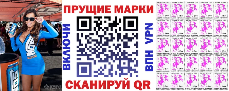 даркнет формула  Учалы  Марки NBOMe 1,8мг 