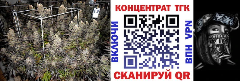 мориарти состав  Учалы  Дистиллят ТГК вейп с тгк 