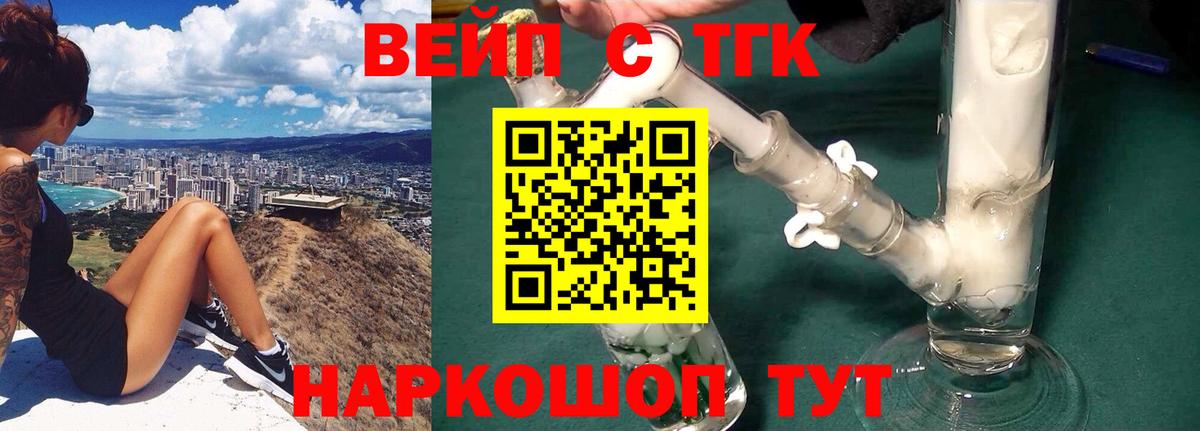 Дистиллят ТГК Wax Учалы