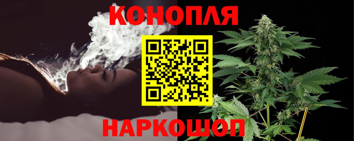 Бошки марихуана гибрид Учалы
